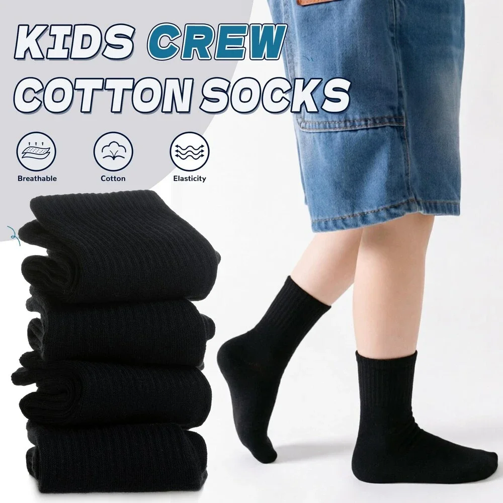 AMENLAN kids classics
